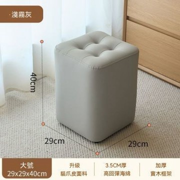 沙發凳 高40cm茶幾客廳沙發凳 創意換鞋板凳 入戶門口方凳 坐墩矮凳 沙發腳踏 沙發凳