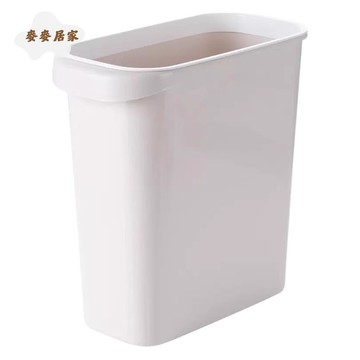 【台灣公司 可打統編】免運 垃圾桶 商用垃圾桶 家用縫隙垃圾桶廚房客廳窄款夾縫塑料筒衛生間無蓋長方形廁所紙簍 可開發票 全館五折 工廠現貨直銷 新品特價 m9201