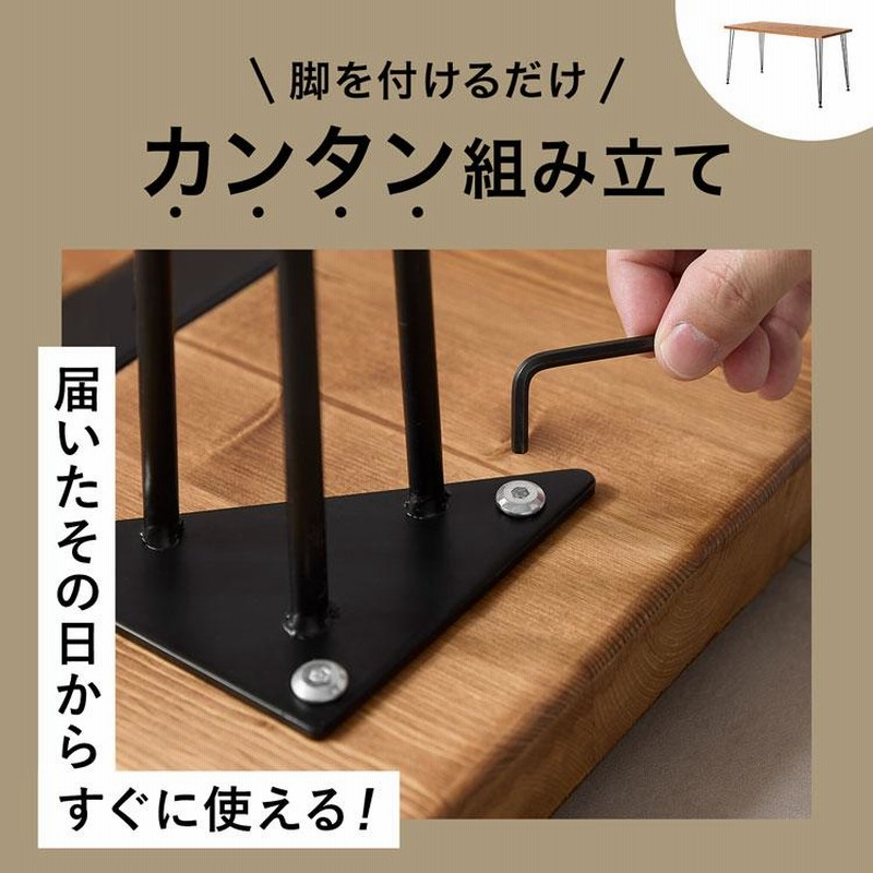 【幅120cm】LOWYA ダイニングテーブル 天然木 ヴィンテージ風【送料込】 幅120/140/160] 天然木ダイニングテーブル 単品or5点セット