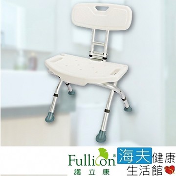 海夫健康生活館 Fullicon 護立康 有背摺疊 洗澡椅 BT005