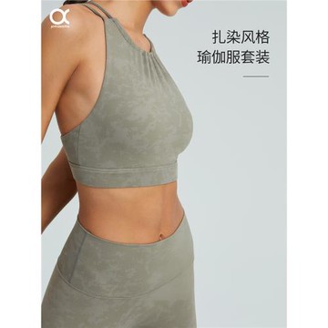 焦瑪 26春季扎染瑜伽服套裝 裸感親膚高級瑜伽褲普拉提訓練服背心