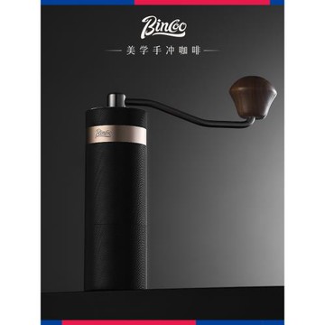 Bincoo手搖磨豆機咖啡豆研磨機手磨咖啡機手動便攜式家用手沖器具