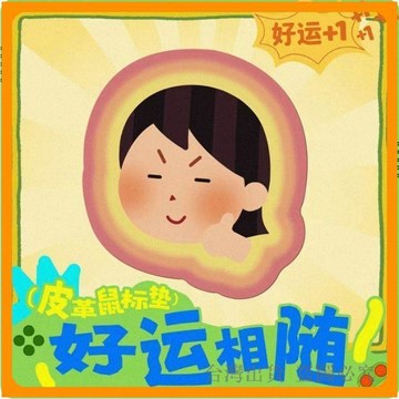 免運🔥滑鼠墊 桌墊 搞怪表情包滑鼠墊 皮革滑鼠墊 護手腕滑鼠墊 高顏值滑鼠墊 小號滑鼠墊 桌墊滑鼠墊 趣味滑鼠墊 生