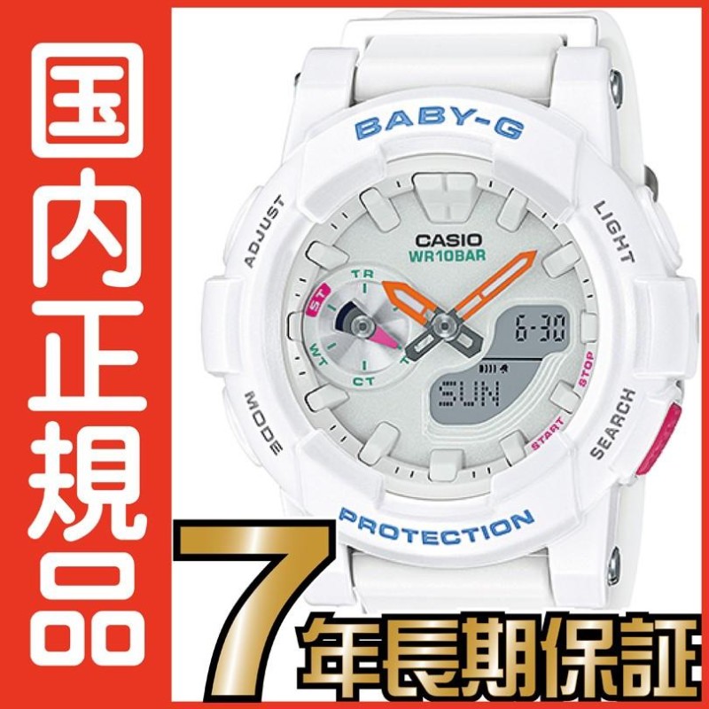 BGA-185-7AJF Baby-G 【送料無料】カシオ正規品 Baby-G サーフシーン | LINEブランドカタログ