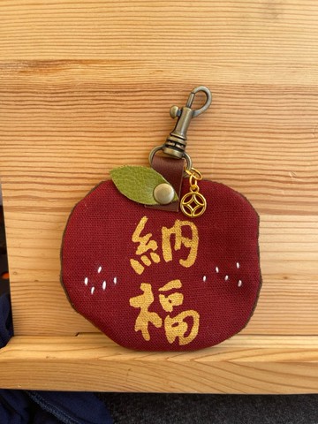 納福蘋安好運擦鑰匙圈