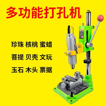 珍珠打孔器手持小型電動家用手動貝殼玉石核桃文玩蜜蠟鉆孔機神器