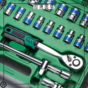 牛享汽修工具套裝棘輪扳手套筒組合輪胎維修汽車修理修車工具箱 可開發票✔Car Supplies 🚗臺灣出貨🚗