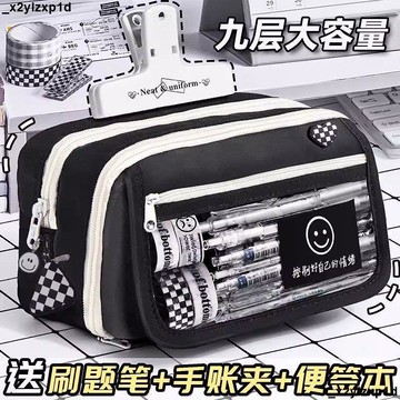 【核心賣點】鉛筆盒 筆袋 筆盒 文具收納袋 9層超大容量透明筆袋 透明鉛筆盒 文具 國中文具 女生2026新款 文具盒