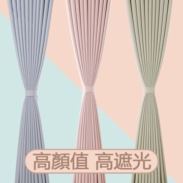 臥室客廳成品落地簾 遮陽隔熱遮光窗簾 簡約現代打孔窗紗紗簾 北歐全遮光大窗簾 高檔門簾隔間簾 灰色裝飾隔音掛簾