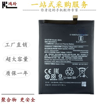 適用 榮耀X20/play3/4/50se/60/70/80/90/100pro手機內置電池電板 鑫弘-數碼配件