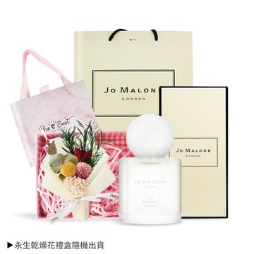 Jo Malone 地中海花園合歡花/水仙香水禮盒組[50ml+永生乾燥花禮盒](附提袋)-情人節獻禮
