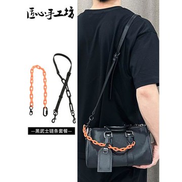 匠心手工坊適用于LV黑武士keepall25肩帶鏈條改造配件橙色裝飾鏈
