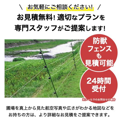 電気柵セット 本体セット ネクストアグリ 猪 イノシシ いのしし サル 防獣対策 防獣くん 電気柵 防獣くん DC3000（本体セットのみ） 4580408420021