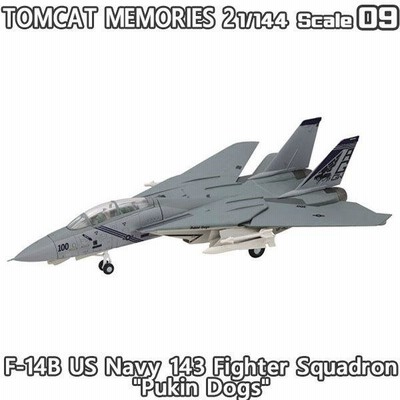 未開封エフドイズ　トムキャットメモリーズ2 トムキャットメモリーズ2 - 株式会社 エフトイズ・コンフェクト