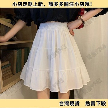 【超值必入】百褶裙 蛋糕裙 女生短裙 洋裝 韓係百褶裙 a字百褶裙 白色百褶裙 蛋糕短裙 鬆緊腰裙子 a字裙 蓬鬆裙