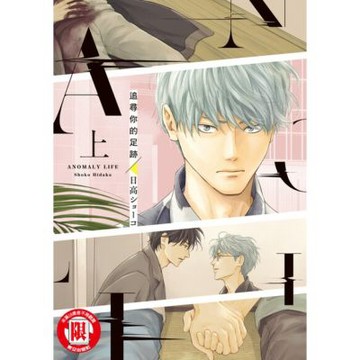 追尋你的足跡 (1)_Readmoo 讀墨電子書