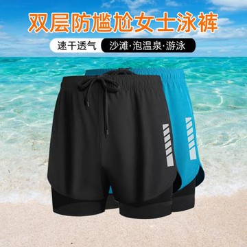 防走光泳褲女雙層假兩件大碼游泳內褲單件平角褲五分短褲寬松泳衣