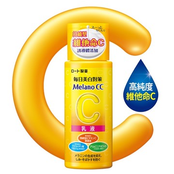Melano CC維他命C美白乳液120ml