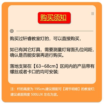 熱銷教室燈支架落地護眼燈改造燈架落地洞洞板頂天立地桿子大路燈平替