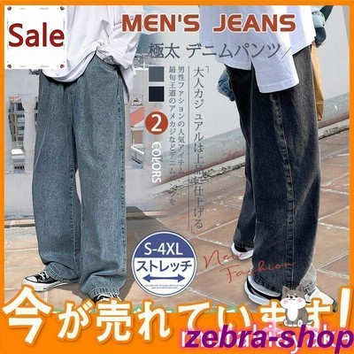 トップシークレット 極太 Victorious ワイド バギーパンツ 刺繍 b系