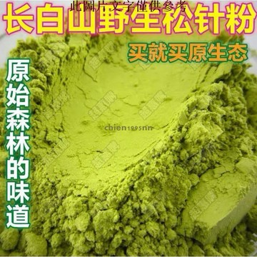 🔥超惠購💯新鮮好貨☑️【新貨超低價】長白山鬆針 野生馬尾特級鬆針粉 鬆針茶陰幹正品鬆針茶粉