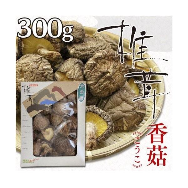 干し椎茸 香こ(こうこ) 300g