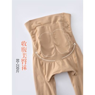光腿神器2條裝肉色絲襪中厚自然
