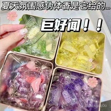 🌈臺灣熱銷🌷【38人收藏】新款(殺菌率99%)洗衣洗衣凝珠香味持久三閤一殺菌洗衣液 NKE7