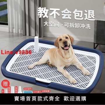 【台灣公司 超低價】寵物狗狗廁所小型中型大型犬自動用品大全清理防踩屎便盆尿盆專用