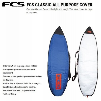 FCS CLASSIC ALL PURPOSE COVER　エフシーエス　シングルハードケース（SIZE:6.0）