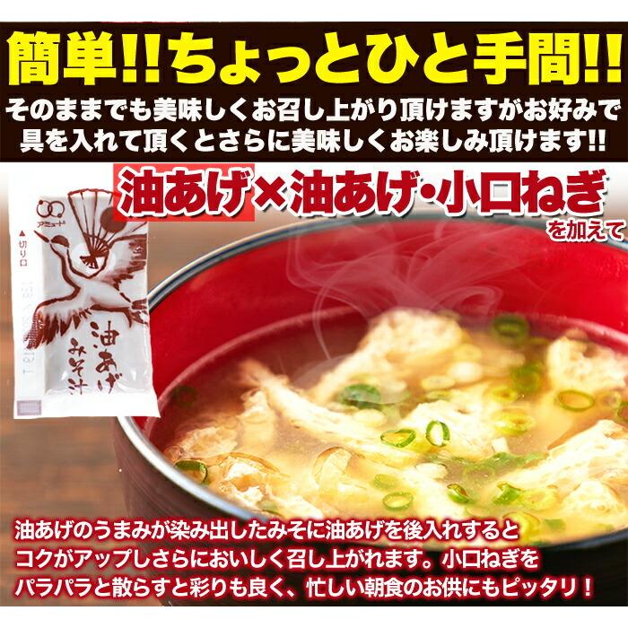 ストックしておくと便利!!お湯を注げばすぐできる!!即席みそ汁４種約900ｇ（約75食分）即席