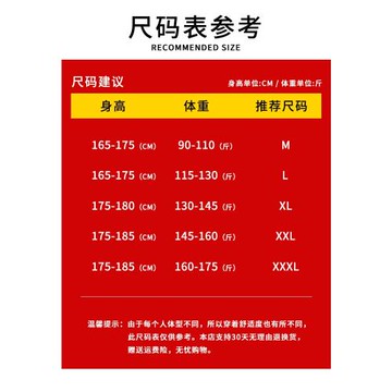 長袖t恤男士半高領修身男裝2025秋冬季保暖打底衫衣服毛衣男潮流