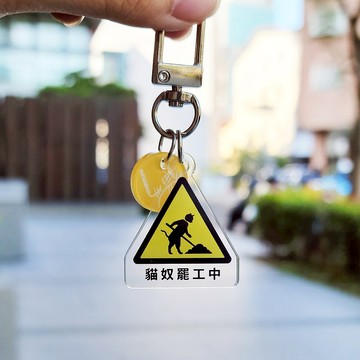 貓毛 壓克力吊飾 鑰匙圈 airpods  / 貓奴罷工中