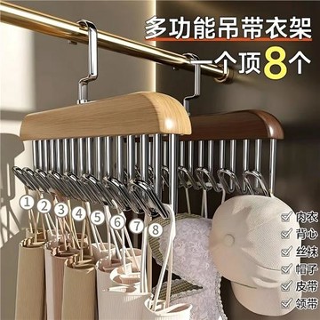 吊帶衣架多功能內衣背心收納神器家用宿舍實木掛鉤波浪晾衣架塑料