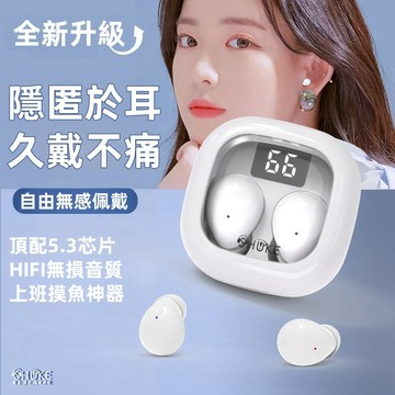【8H出貨】SK19 藍牙睡眠耳機 隱形迷你設計 超長續航 降噪功能 學生/上課專用 無線藍牙耳機 久戴舒適