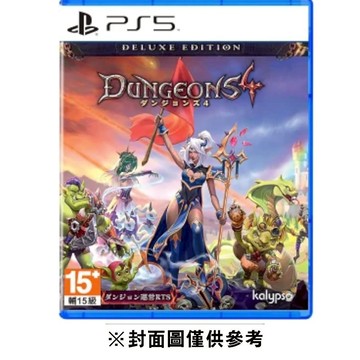 【PS5】地下城4 亞中豪華版【墊腳石】