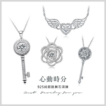 女王優惠．項鍊．925純銀．跳舞石．客製刻字