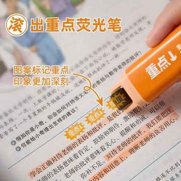 生活好物⚽️【四顆糖】滾一滾雙頭熒光筆高顏值雙色標記學生用彩色劃重點難點速幹