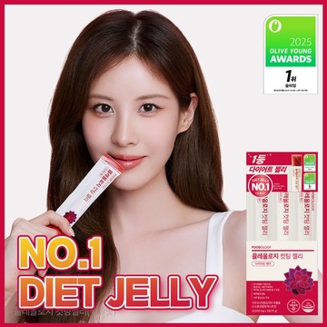 FOODOLOGY Coleology Cutting Jelly 3 Sticks Trial Kit (3 day-supply)