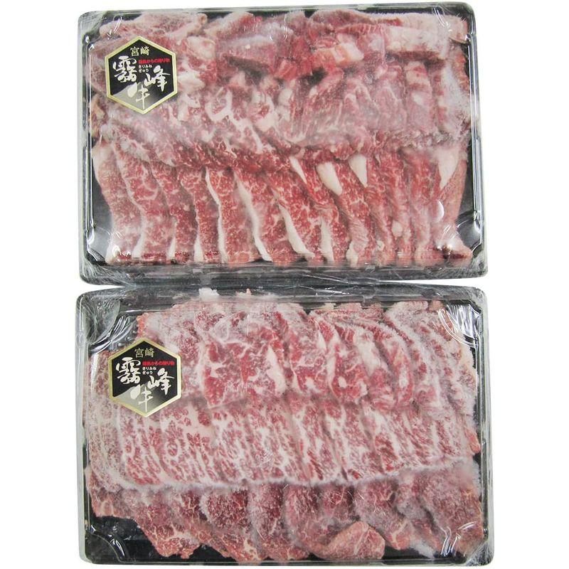 宮崎県産霧峰牛 クラシタ 焼肉用 1kg 500g×2 牛肉 肩ロース 国産 霧峰牛 焼肉 精肉北海道・沖縄・離島 お届け不可