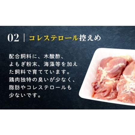 ふるさと納税 小分け！もも肉 300g×4袋 1.2kg FCBK012 京都府福知山市