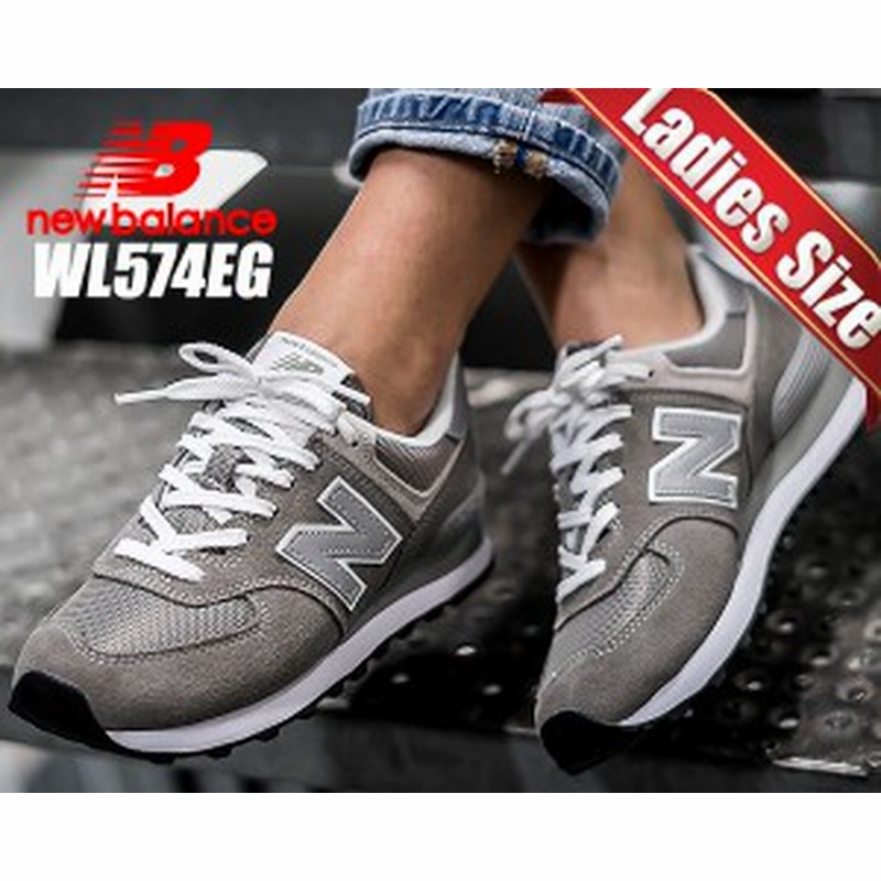 ニューバランス 574 レディース New Balance Wl574eg スニーカー ウィメンズ ブラック ガールズ 通販 Lineポイント最大1 0 Get Lineショッピング