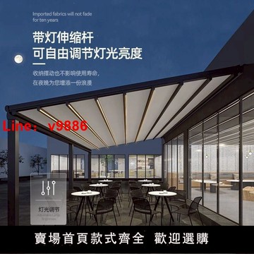 【台灣公司 可開發票】電動天幕戶外摺疊伸縮式遮陽棚陽臺室外家用陽光房隔熱防曬防雨棚