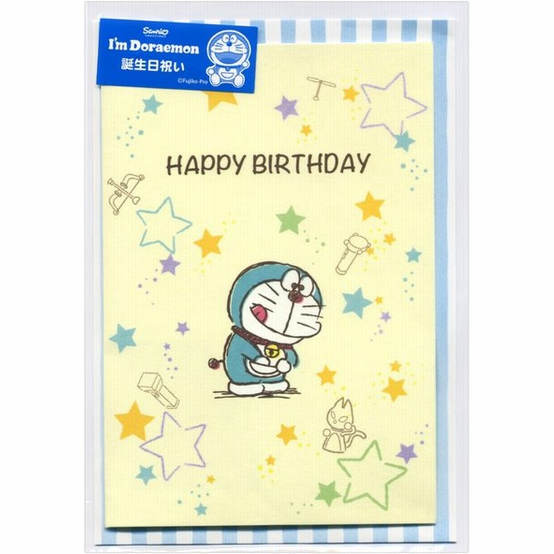 バースデーカード ドラえもんポケットに手 P1902 サンリオ プレゼントが飛び出す誕生日カード Birthday Card グリーティングカード 通販 Lineポイント最大0 5 Get Lineショッピング