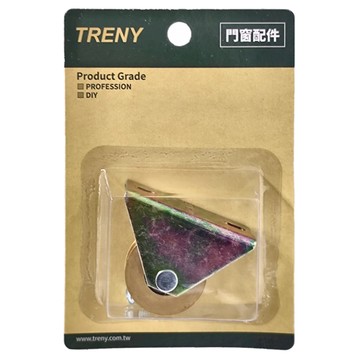 TRENY 銅輪#1200 主體鐵、銅材質 門窗配件  1個