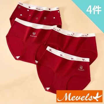 【Mevels 瑪薇絲】4件組 嫣紅親膚棉質中腰內褲/少女內褲/女內褲(L-XXL)