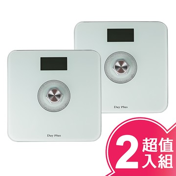 【SUPA FINE 勳風】勳風 DayPlus免電池環保體重計(超值二入組) HF-G2029U