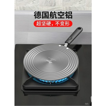 洗衣機導熱板解凍板#德國導熱板狂鯊煤氣洗衣機琺瑯鍋底防燒黑解凍神器帶手柄導熱盤