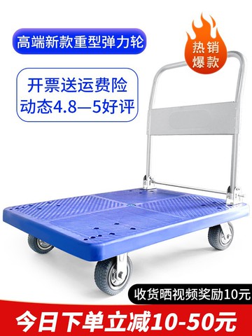 便攜平板車折疊手推車拉貨拖車推貨車靜音手拉車小推車購物車家用