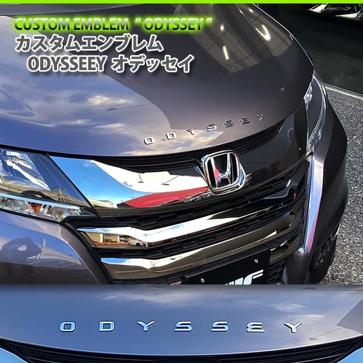 ホンダ オデッセイ 文字 カスタムロゴエンブレム2色（クロームメッキ/マットブラック）ODYSSEY 文字エンブレム CUSTOM EMBLEM  LOGO HONADA | LINEショッピング